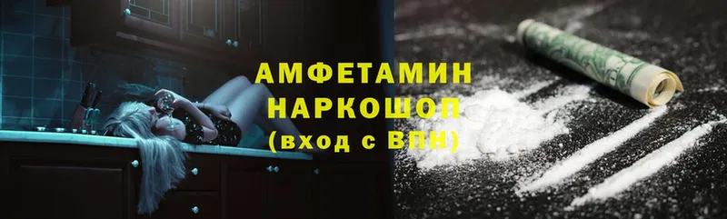 как найти закладки  Крым  Amphetamine Розовый 