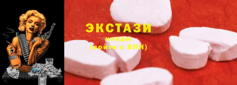 хочу наркоту  Крым  Экстази MDMA 